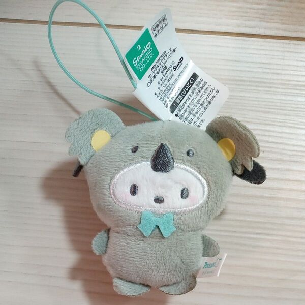 サンリオキャラクターズ どうぶつ着ぐるみ マスコット コアラ編 ポチャッコ