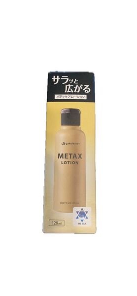 メタックスローション120ml