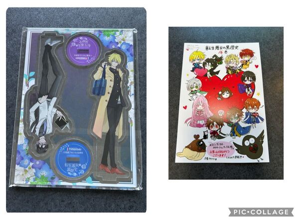 転生悪女の黒歴史 ヨミ&ソル アクリルスタンド イラストカード メロンブックス フロマージュブックス限定