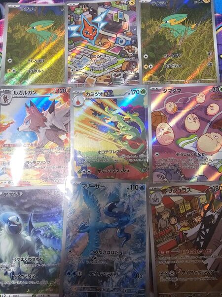 ポケモンカード AR まとめ売り フリーザー カミツオロチ バトルパートナーズ 熱風のアリーナ