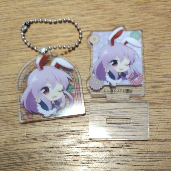 東方 鈴仙・優曇華院・イナバ キーホルダー アクリルスタンド