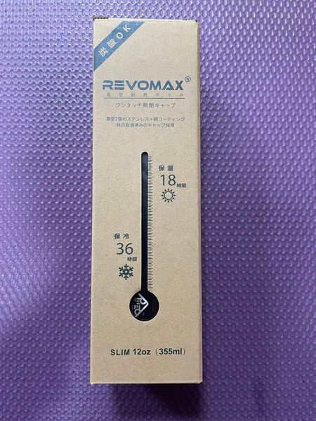 REVOMAX 真空断熱ボトルブラック水筒 (炭酸水可) 355ml