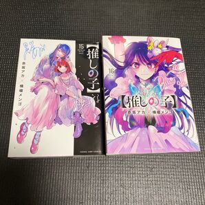推しの子 コミック