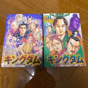 キングダム 原泰久