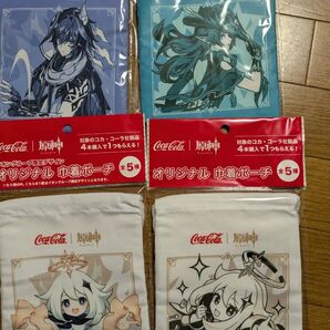 原神 ノベルティ コカコーラ コラボ 巾着 4種類 セット
