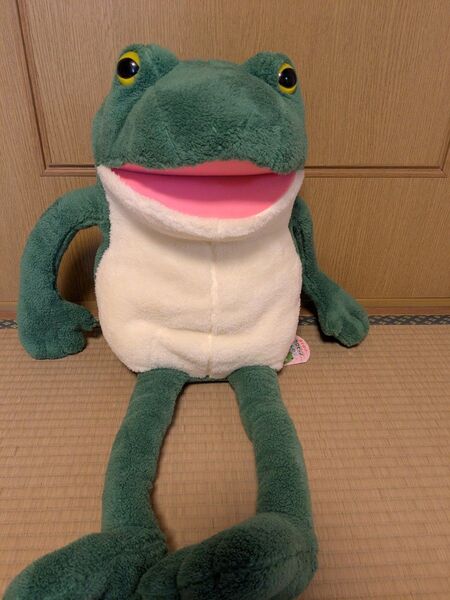おとぼけケロピョン ふんわり ウルトラBIG ぎゃま太郎