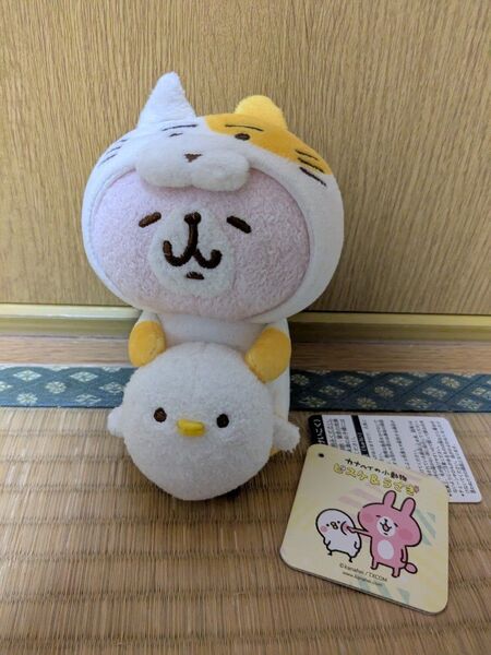 カナヘイ小動物 うさぎ ぬいぐるみ ねこ なりきり 被り物