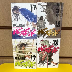 初版 井上雄彦 バガボンド 17巻 18巻 19巻 20巻 4冊セット 宮本武蔵 歴史 時代劇 漫画 マンガ 講談社 モーニング