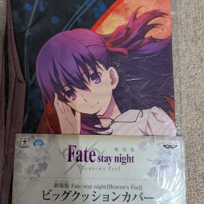 Fate/stay night クッションカバー ※画像の1種類