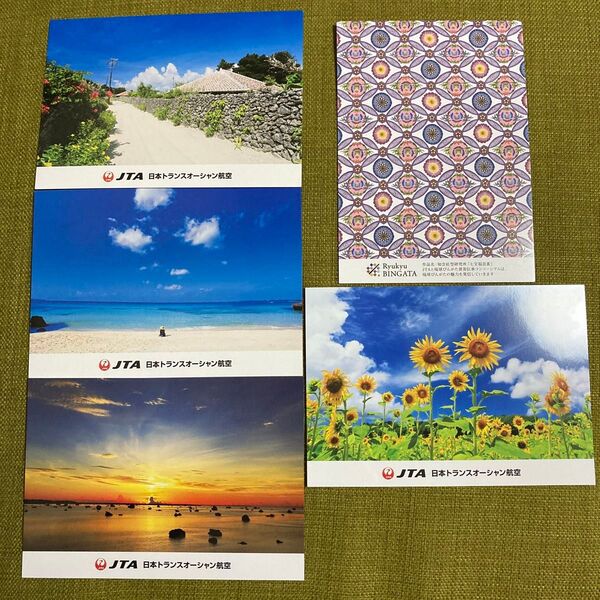 JTA 日本トランスオーシャン航空 ポストカード 沖縄 海 竹富島 JAL 絵葉書 飛行機 クーポン消化