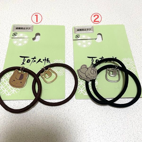 しまむら 夏目友人帳 ニャンコ先生 ヘアゴムセット まとめて ゴム ヘアアクセサリー ねこ クーポン