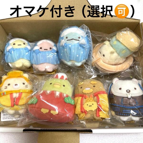 美のるつぼ すみっコぐらし てのりぬいぐるみ セット コンプ 日本、美のるつぼ展 京都国立博物館 限定 たぴおか 国宝 おまけ