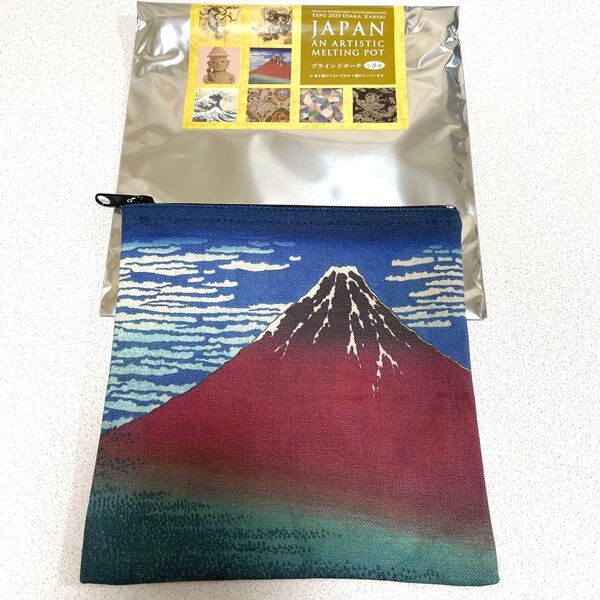 美のるつぼ展 ブラインドポーチ 富嶽三十六景 凱風快晴 葛飾北斎 ポーチ 京都国立博物館 限定 グッズ クーポン 新品