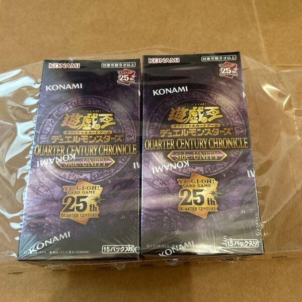 遊戯王 QUARTER CENTURY box デュエルモンスターズ クォーターセンチュリークロニクル サイドユニティ 2BOX