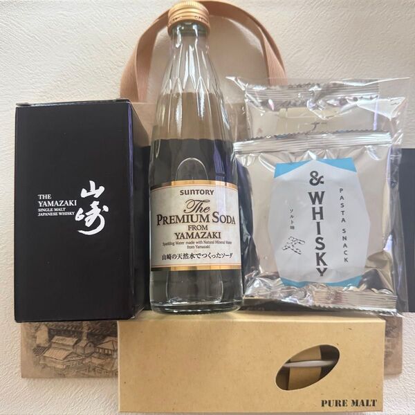 山崎 ティスティンググラス、天然水で作ったソーダ、オリジナルボールペン、パンフレット、紙袋 おつまみ、 6点セット