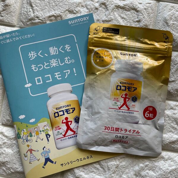 SUNTORYウェルネス ロコモアトライアル180粒
