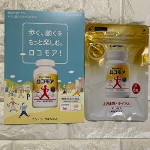 サントリー サントリーウエルネス ロコモアトライアル180粒