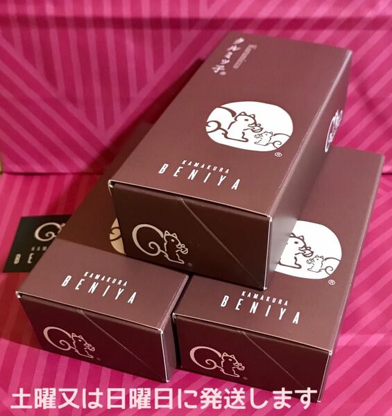 【未開封・5個入x3箱】クルミッ子・冷たく冷やしてクールミッ子・百貨店包装済・ショッパー3枚・ギフト用リボンシール3枚付き