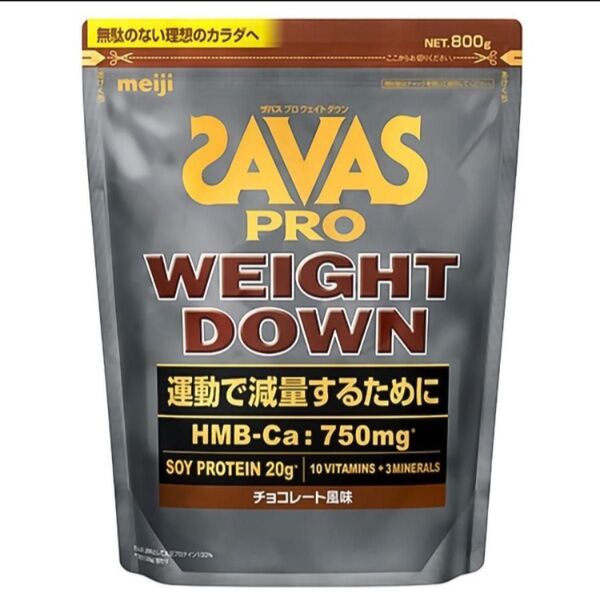 【800g】SAVAS プロ ウェイトダウン チョコレート風味 800g ID: SNIQ