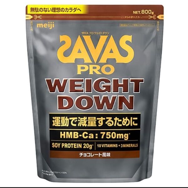 【800g】SAVAS プロ ウェイトダウン チョコレート風味 800g ID: SNIQ