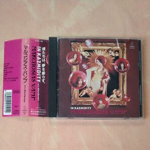 Marchosias Vamp In Kazmidity Japanese Rock Band used CD