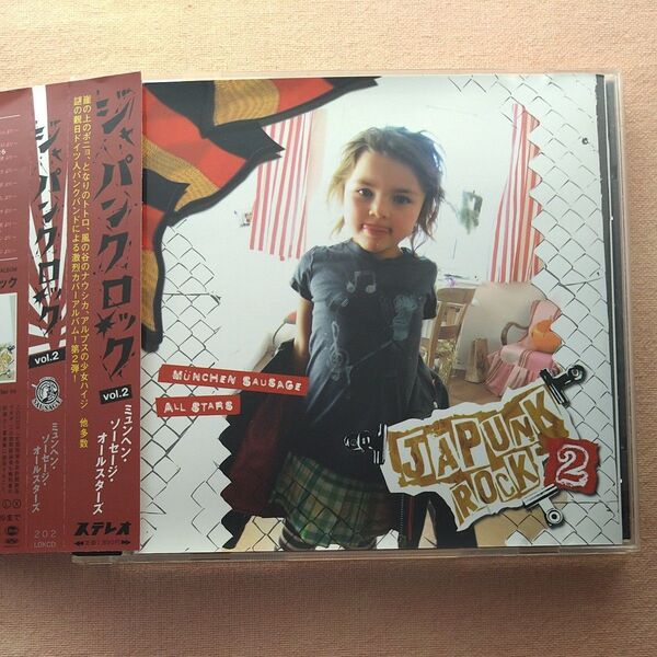 帯付き ジャパンクロック Vol.2 ミュンヘンソーセージオールスターズ ドイツ人 パンクバンドによるアニソンカバー 中古 CD
