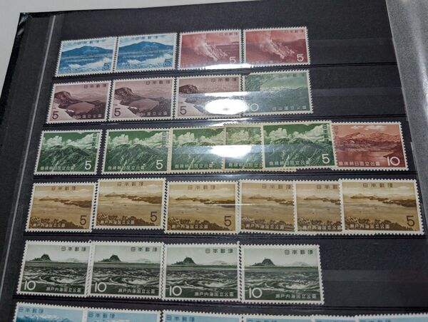 記念切手 第2次国立公園シリーズ 1962年〜発行 富士箱根から西表まで 未使用品 コレクション整理品 国立公園