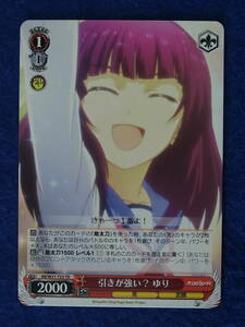 WS ヴァイス AngelBeatS! AB/W31-T23 TD 引きが強い? ゆり