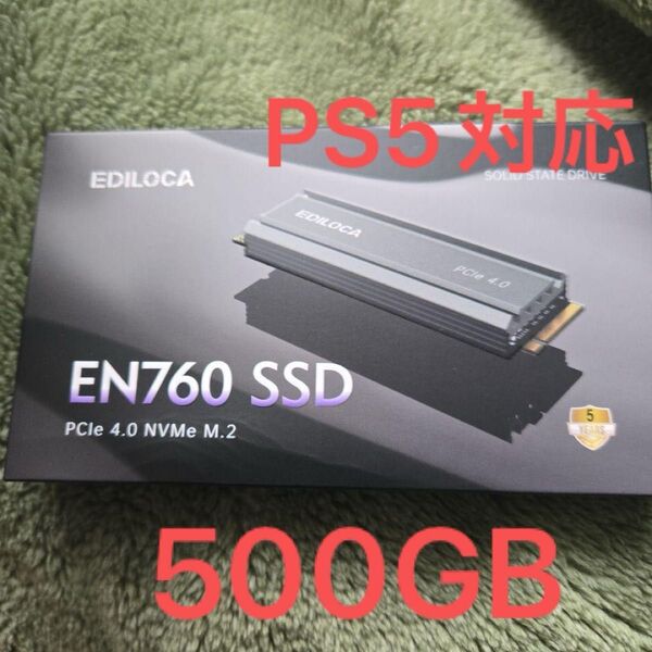 【新品】超高速SSD ediloca EN760 500GB PS5対応 PCIe4.0 読込5000MB/s書込4500MB/s