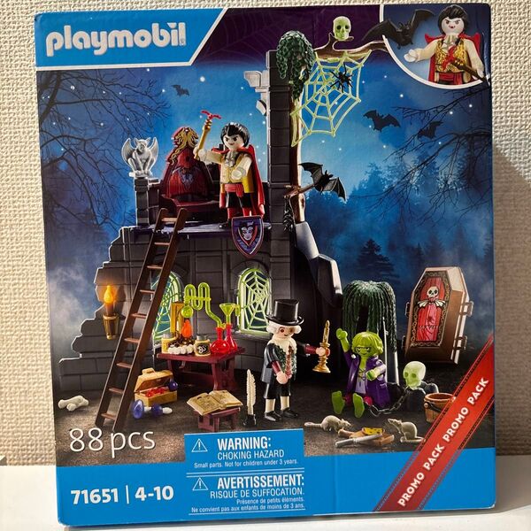新品未開封!プレイモービル 71651 廃墟 playmobil yoru ドールハウス ミニチュア