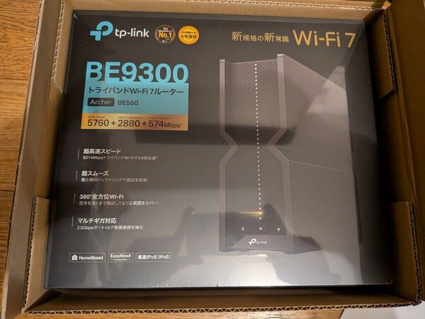 TP-Link Wi-Fi 7 ルーター トライバンド Archer BE550 新品