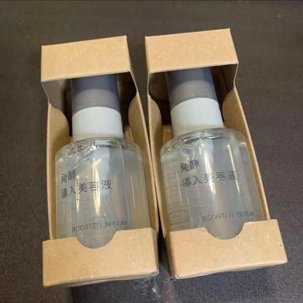 無印良品 発酵導入美容液50mL 2本セット