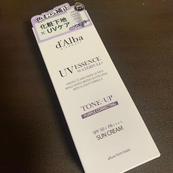 ダルバ トーンアップサンクリーム パープル 50ml