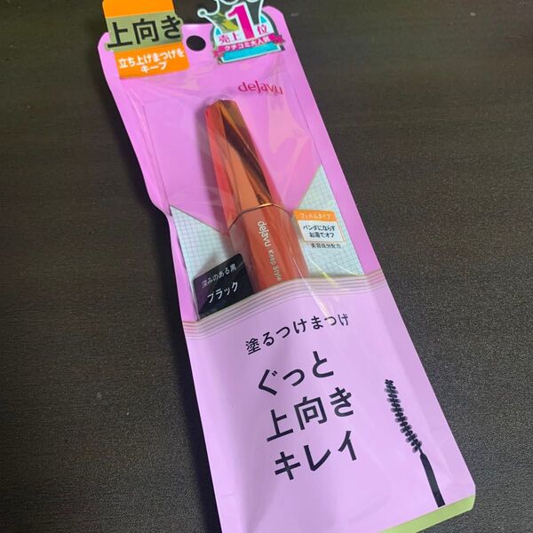 キープスタイルマスカラE ブラック 黒 Dejavu イミュ デジャヴュ 塗るつけまつげ