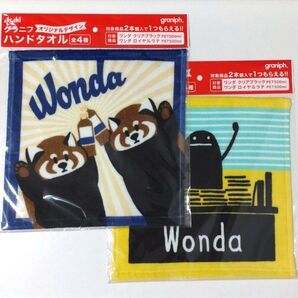 Wonda × graniph イカク & ビューティフルシャドー2枚セット ノベルティ