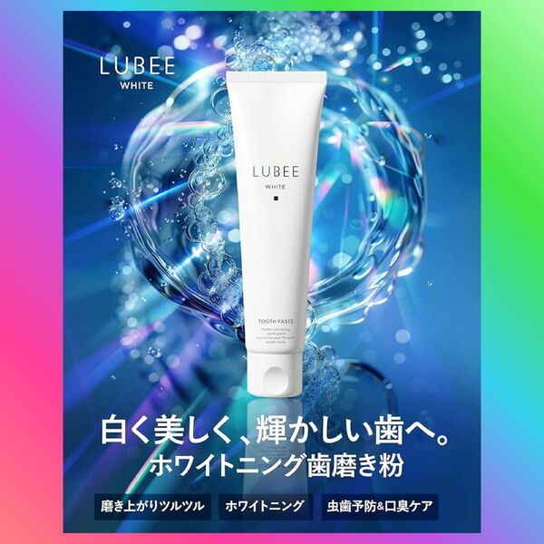 ホワイト 歯磨き粉 ホワイトニング 医薬部外品 薬用 口臭ケア 虫歯予防 低刺激 フッ素 磨きあがりツルツル 歯を白くする