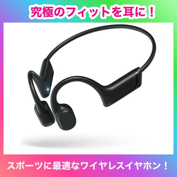 骨伝導イヤホン ブルートゥースイヤホン bluetooth イヤホン 耳を塞がないイヤホン Inchic こつでんどう イヤホン