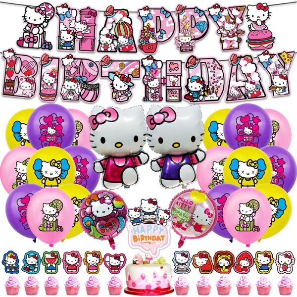 ハローキティー誕生日パーティー飾り風船セットバースデーガーランドバルーンキャラクター