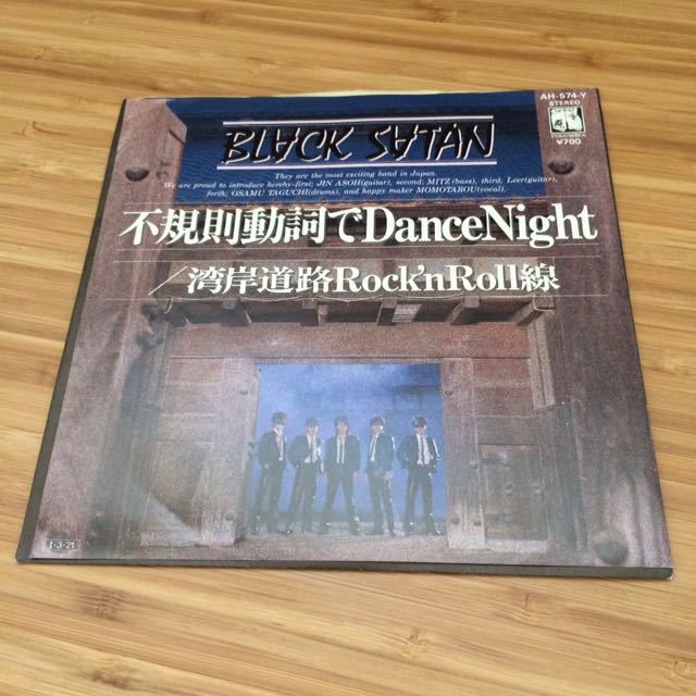 2023年最新】ヤフオク! -black satanの中古品・新品・未使用品一覧