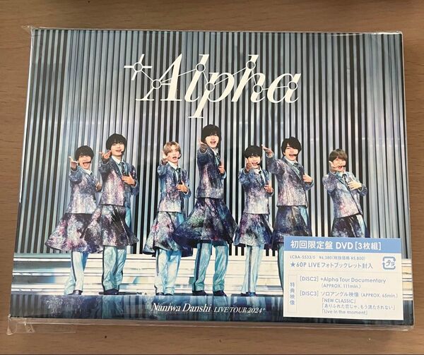 なにわ男子 LIVE TOUR 2024‘+Alpha’(初回限定盤) DVD