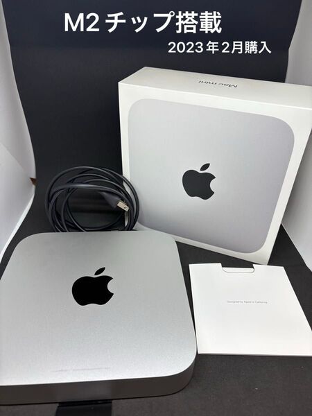 Apple M2チップ搭載Mac mini 512GB