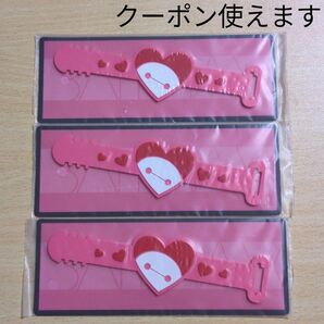 Happyくじ ベイマックス ラバーコレクション