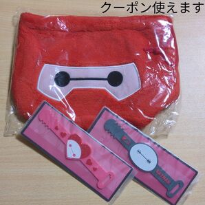 Happyくじ ベイマックス まんまるポーチ ラバー