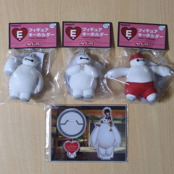 Happyくじ ディズニー ベイマックス