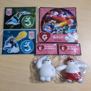 Happyくじ ベイマックス まとめ売り