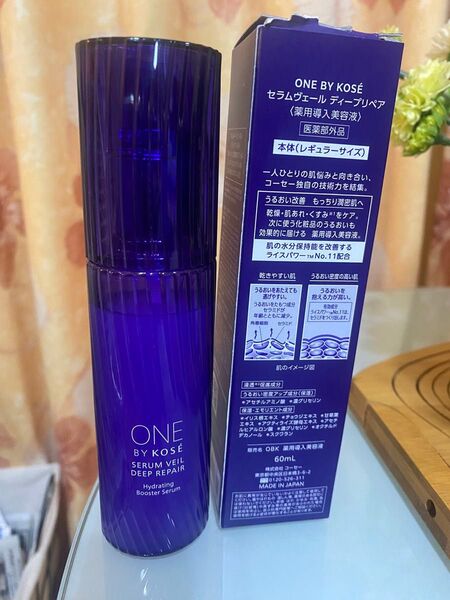 ONE BY KOSE セラムヴェール ディープリペア導入美容液【即購入大歓迎◎即日発送】