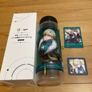 破壊 スターレイル コラボ限定クリアボトル アベチュリン