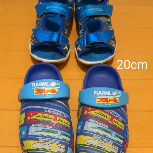 サンダル 20cm 2足セット プラレール&SUPERSTAR ブルー 男の子 スニーカー