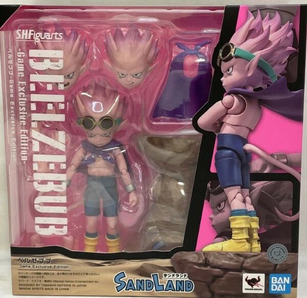 ベルゼブブ Game Exclusive Edition s.h.figuarts フィギュアーツ サンドランド
