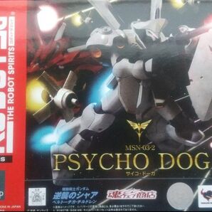 ROBOT魂 サイコ・ドーガ 魂ウェブ限定 逆襲のシャア ベルトーチカチルドレン
